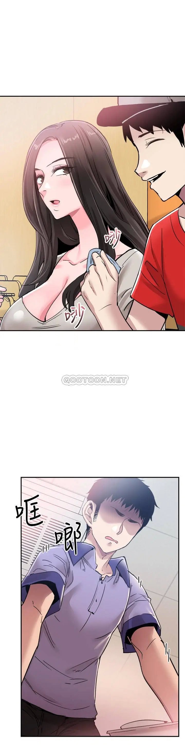 校园LIVE秀[顶通]韩漫全集-第56话 反正雅筑作梦也不会知道无删减无遮挡章节图片 