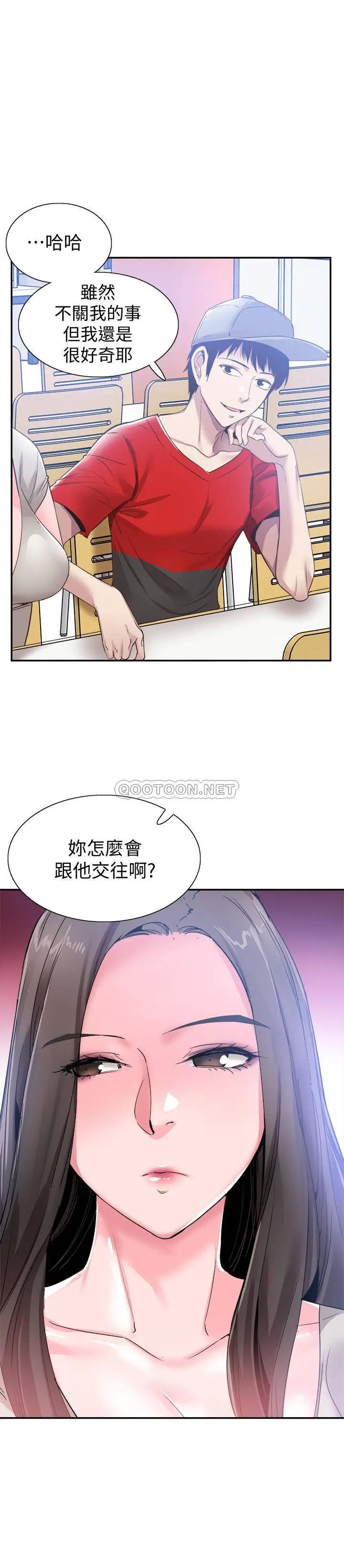 校园LIVE秀[顶通]韩漫全集-第56话 反正雅筑作梦也不会知道无删减无遮挡章节图片 