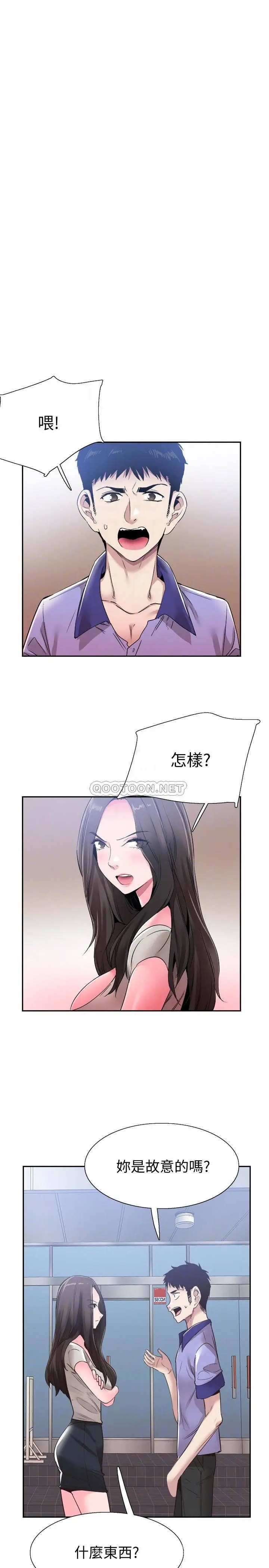 校园LIVE秀[顶通]韩漫全集-第56话 反正雅筑作梦也不会知道无删减无遮挡章节图片 