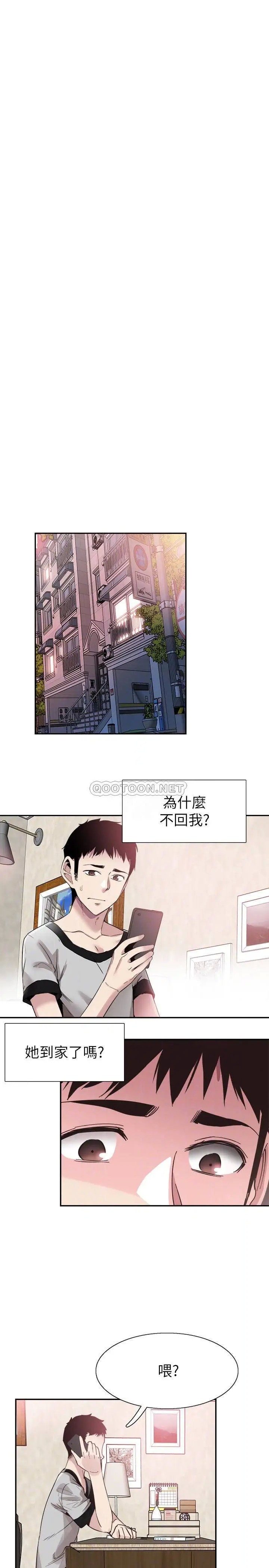 校园LIVE秀[顶通]韩漫全集-第56话 反正雅筑作梦也不会知道无删减无遮挡章节图片 