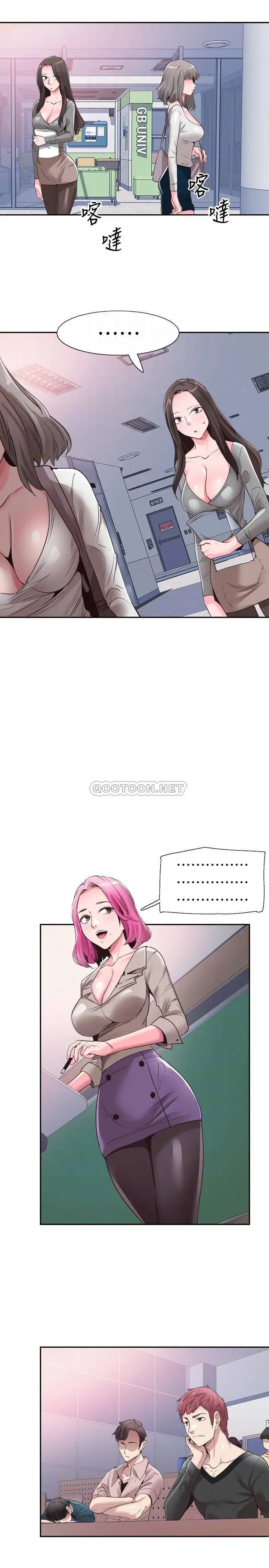 校园LIVE秀[顶通]韩漫全集-第57话 筱菁该不会又回摸摸茶?无删减无遮挡章节图片 