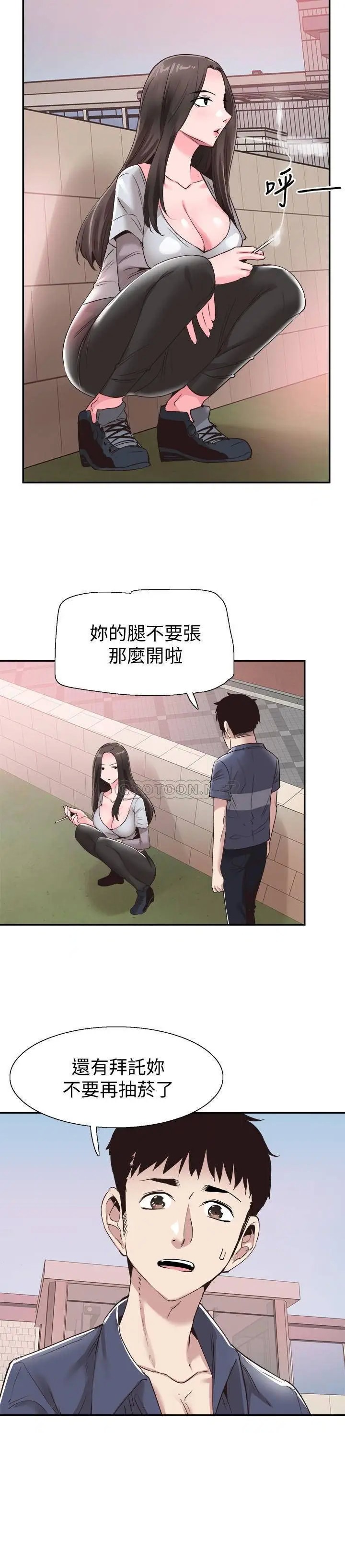 校园LIVE秀[顶通]韩漫全集-第57话 筱菁该不会又回摸摸茶?无删减无遮挡章节图片 