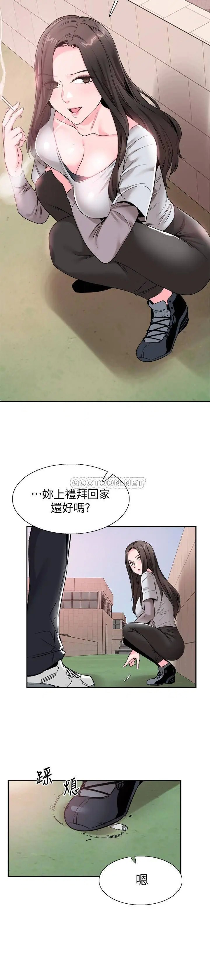 校园LIVE秀[顶通]韩漫全集-第57话 筱菁该不会又回摸摸茶?无删减无遮挡章节图片 