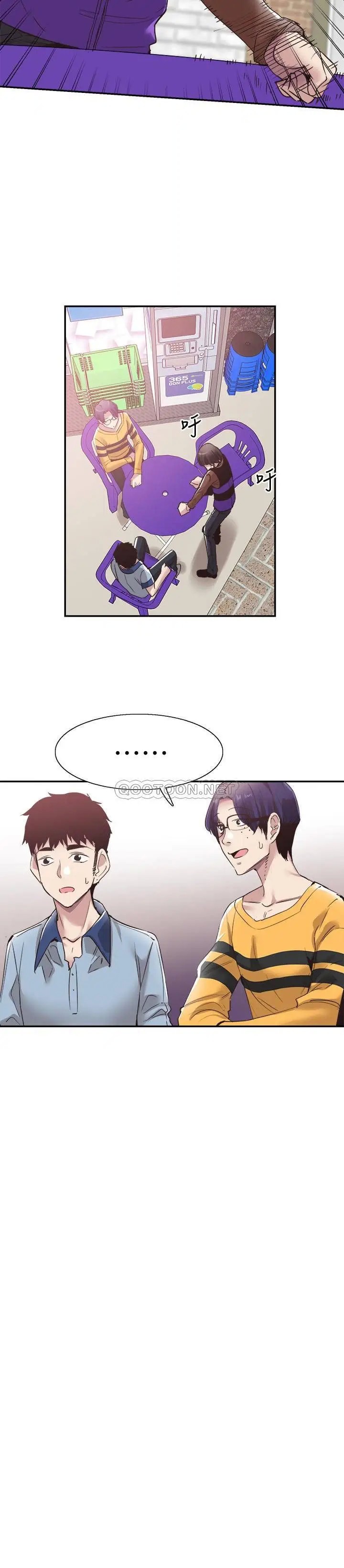 校园LIVE秀[顶通]韩漫全集-第57话 筱菁该不会又回摸摸茶?无删减无遮挡章节图片 