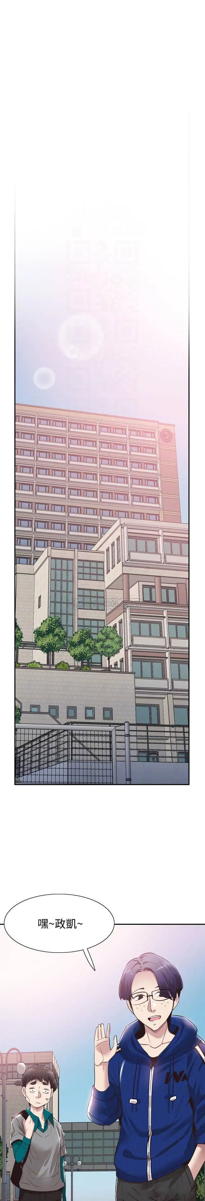 校园LIVE秀[顶通]韩漫全集-第58话 无法挽回的话语无删减无遮挡章节图片 