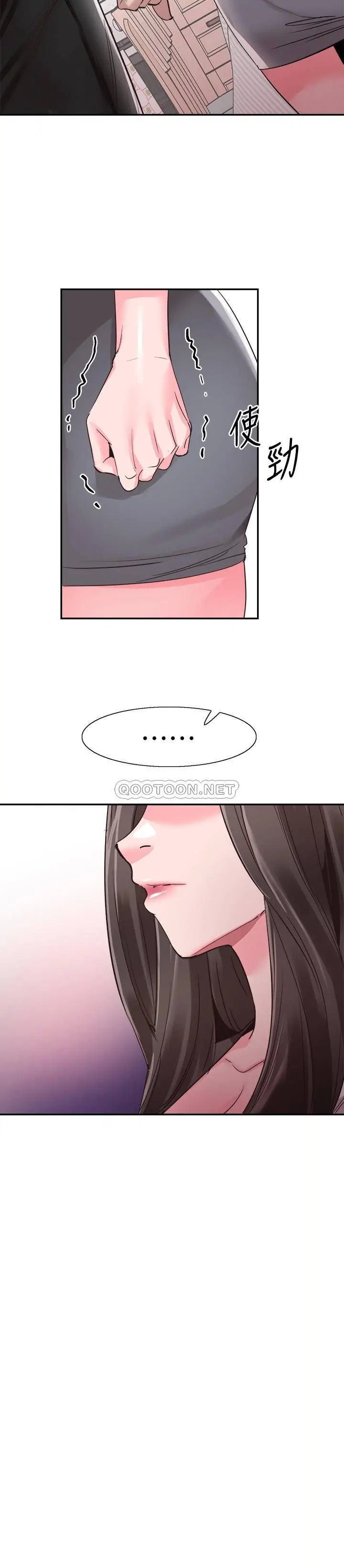 校园LIVE秀[顶通]韩漫全集-第58话 无法挽回的话语无删减无遮挡章节图片 