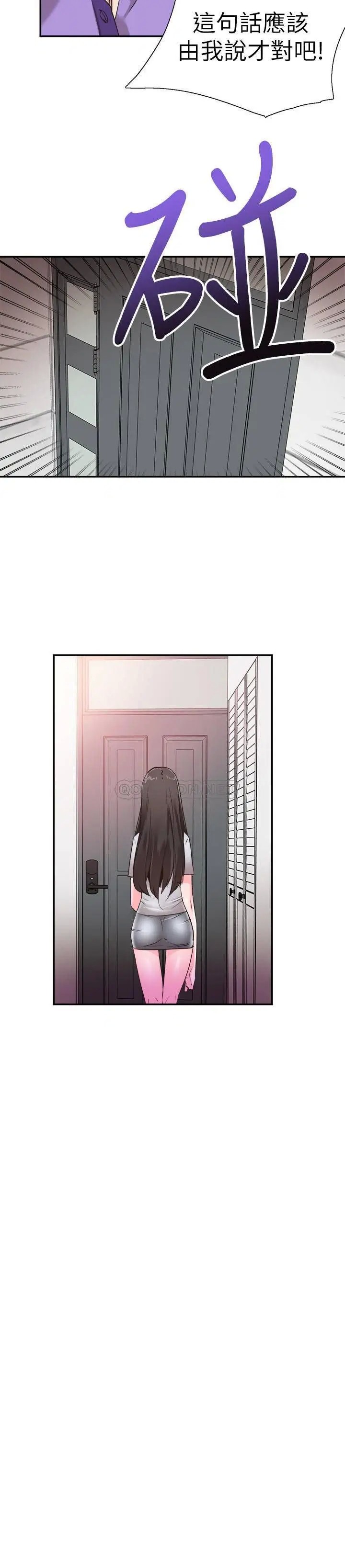 校园LIVE秀[顶通]韩漫全集-第58话 无法挽回的话语无删减无遮挡章节图片 