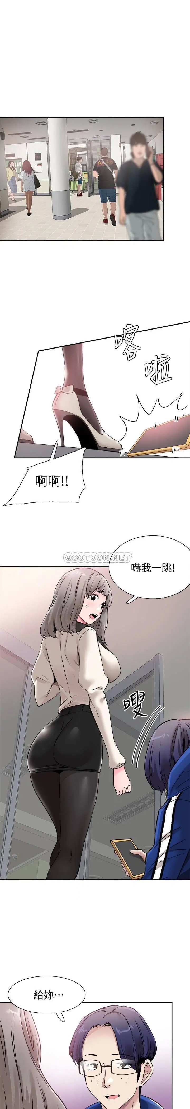 校园LIVE秀[顶通]韩漫全集-第58话 无法挽回的话语无删减无遮挡章节图片 