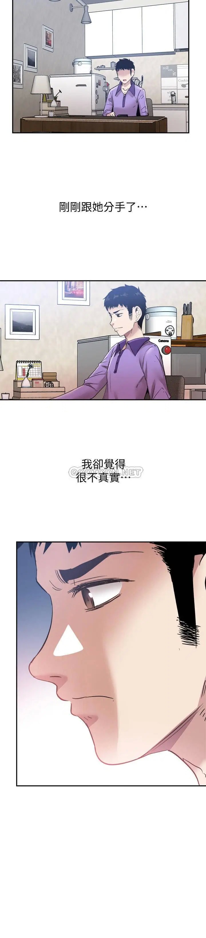 校园LIVE秀[顶通]韩漫全集-第58话 无法挽回的话语无删减无遮挡章节图片 