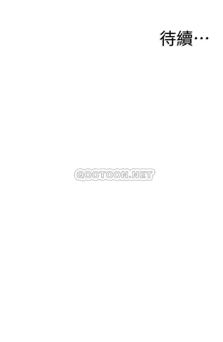 校园LIVE秀[顶通]韩漫全集-第58话 无法挽回的话语无删减无遮挡章节图片 