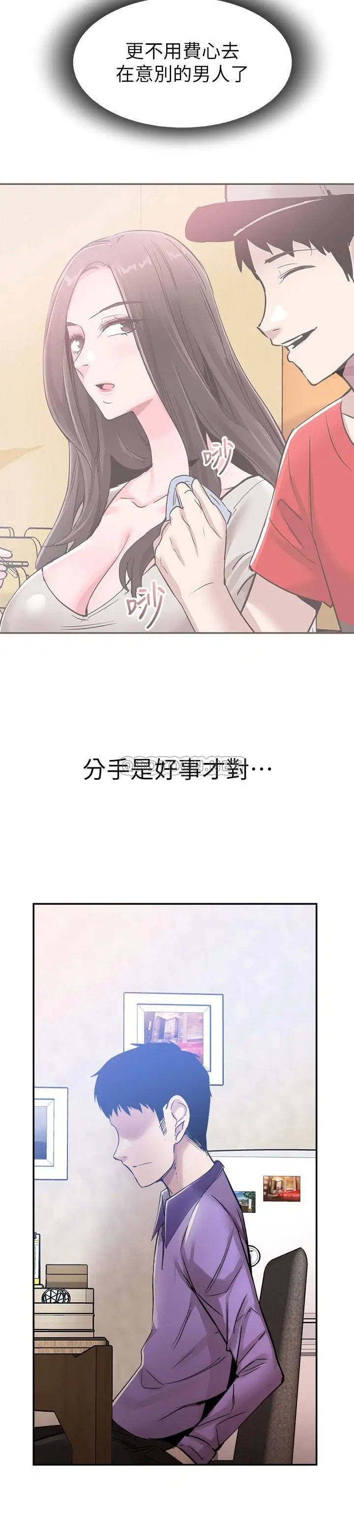 校园LIVE秀[顶通]韩漫全集-第59话 一直旷课的筱菁无删减无遮挡章节图片 