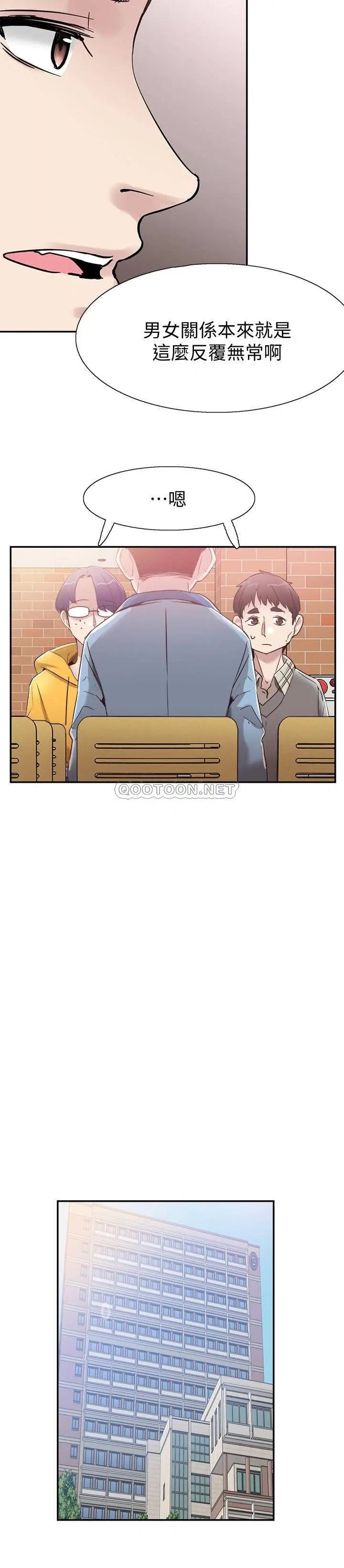 校园LIVE秀[顶通]韩漫全集-第59话 一直旷课的筱菁无删减无遮挡章节图片 
