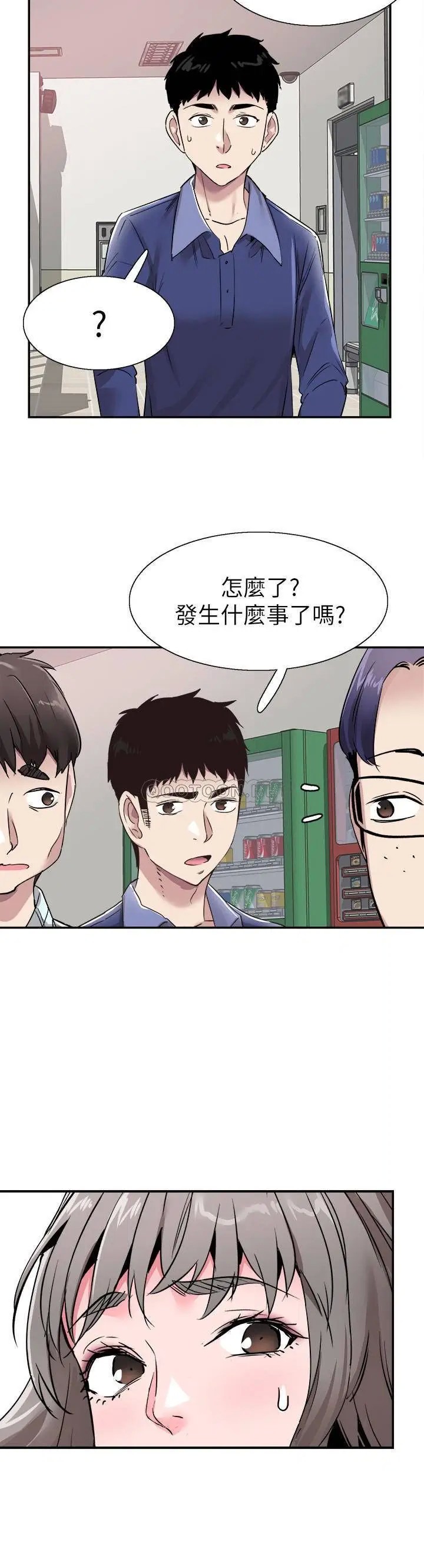 校园LIVE秀[顶通]韩漫全集-第60话 疏于沟通的二十岁恋爱无删减无遮挡章节图片 