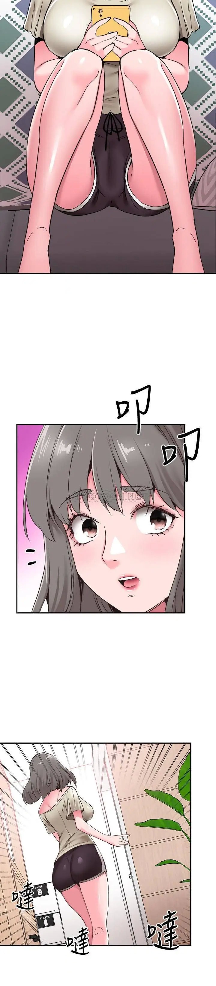 校园LIVE秀[顶通]韩漫全集-第60话 疏于沟通的二十岁恋爱无删减无遮挡章节图片 