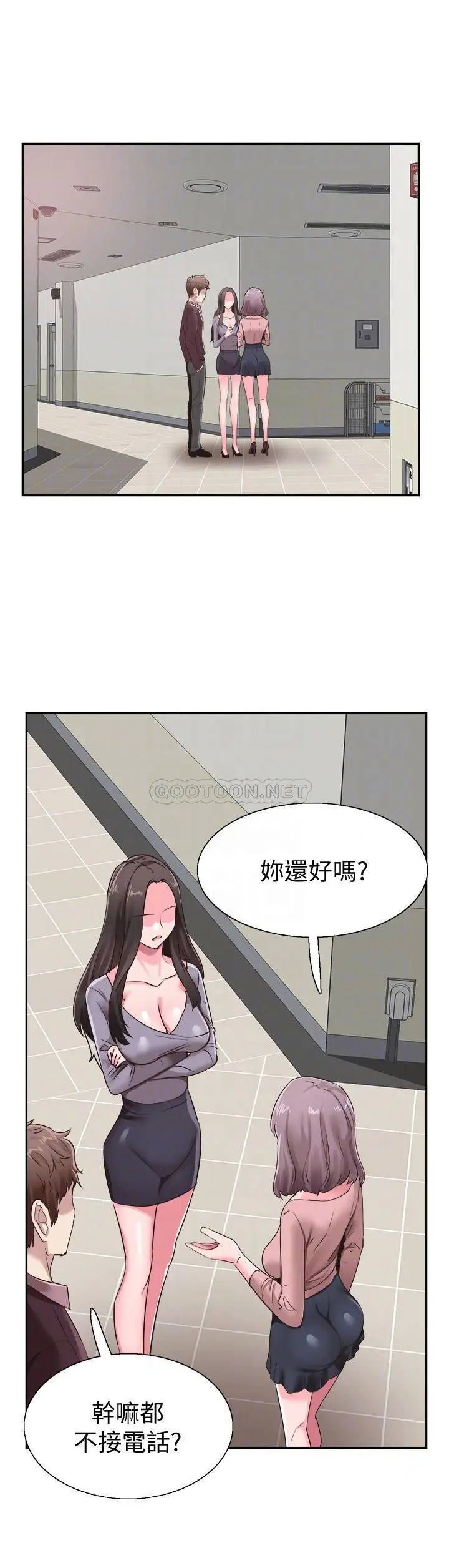 校园LIVE秀[顶通]韩漫全集-第61话 冷淡的筱菁无删减无遮挡章节图片 