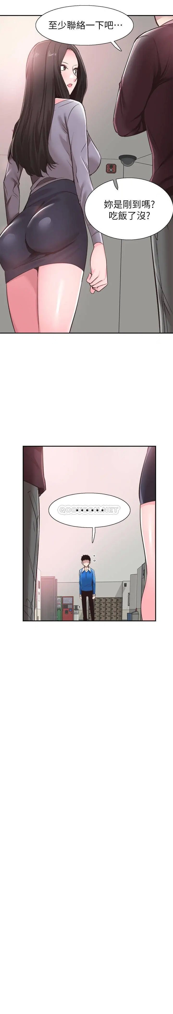 校园LIVE秀[顶通]韩漫全集-第61话 冷淡的筱菁无删减无遮挡章节图片 