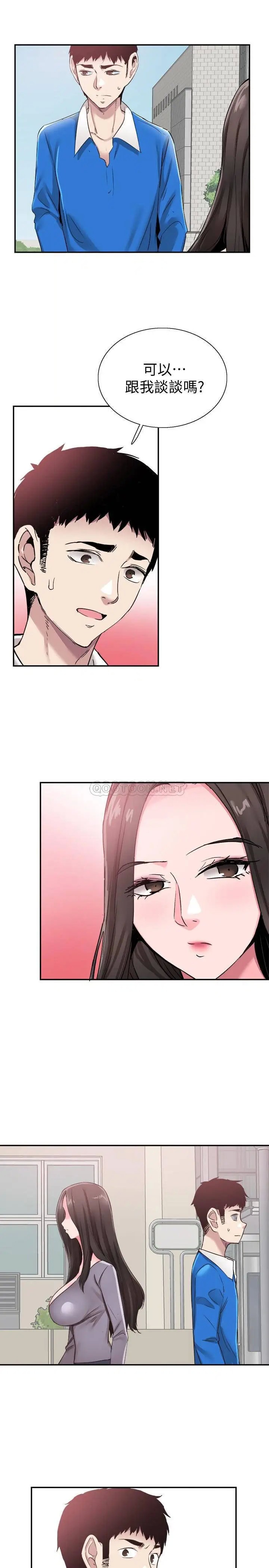 校园LIVE秀[顶通]韩漫全集-第61话 冷淡的筱菁无删减无遮挡章节图片 