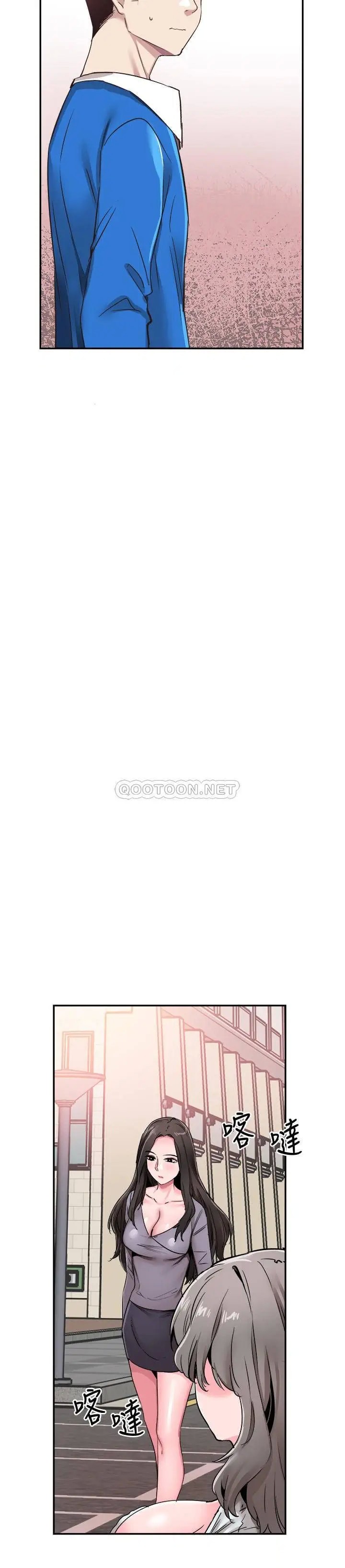 校园LIVE秀[顶通]韩漫全集-第61话 冷淡的筱菁无删减无遮挡章节图片 