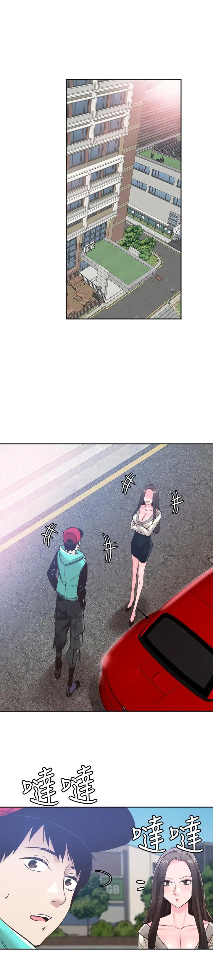校园LIVE秀[顶通]韩漫全集-第62話-跟嬤嬤茶小姐上摩鐵无删减无遮挡章节图片 