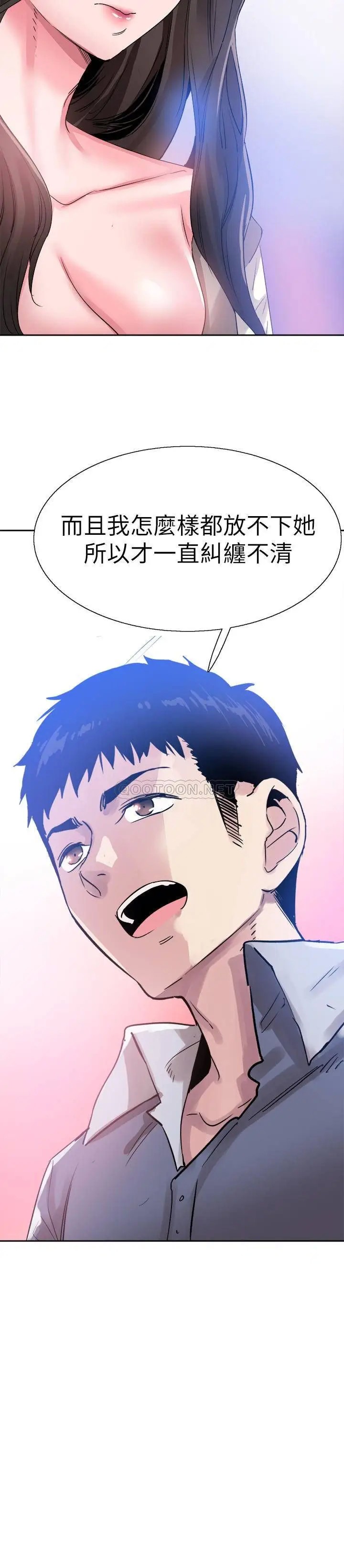 校园LIVE秀[顶通]韩漫全集-第63话 我想像过跟妳交往的样子无删减无遮挡章节图片 