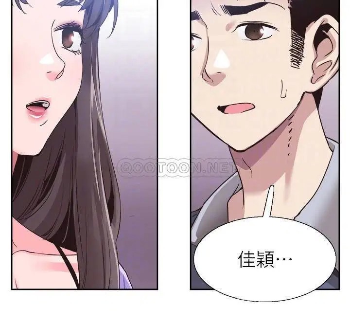 校园LIVE秀[顶通]韩漫全集-第63话 我想像过跟妳交往的样子无删减无遮挡章节图片 