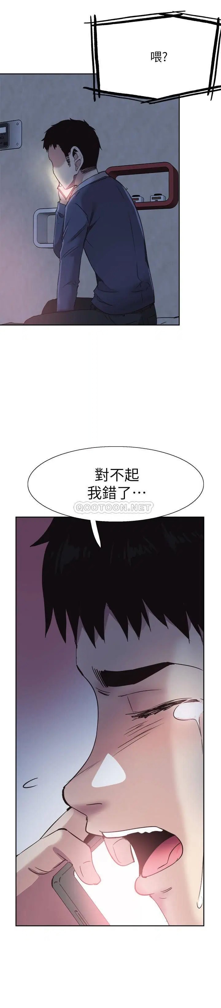 校园LIVE秀[顶通]韩漫全集-第63话 我想像过跟妳交往的样子无删减无遮挡章节图片 