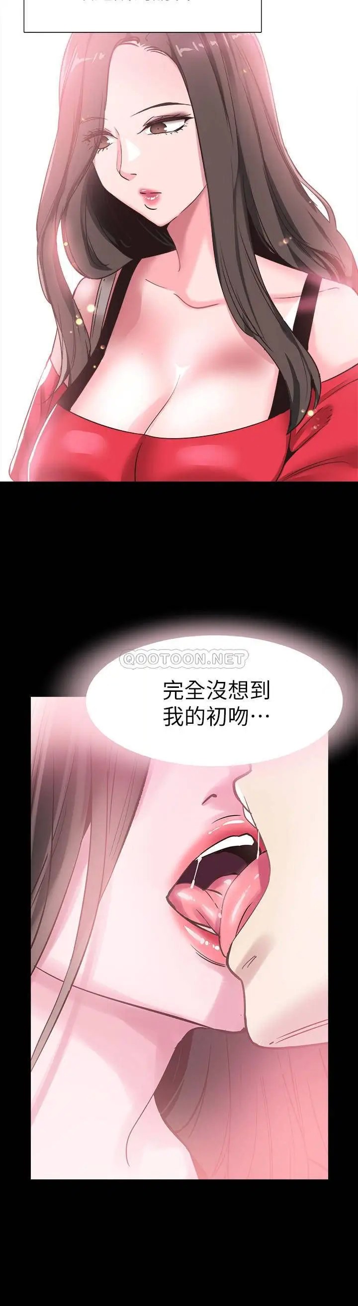 校园LIVE秀[顶通]韩漫全集-第65话 想重新开始的情侣们无删减无遮挡章节图片 