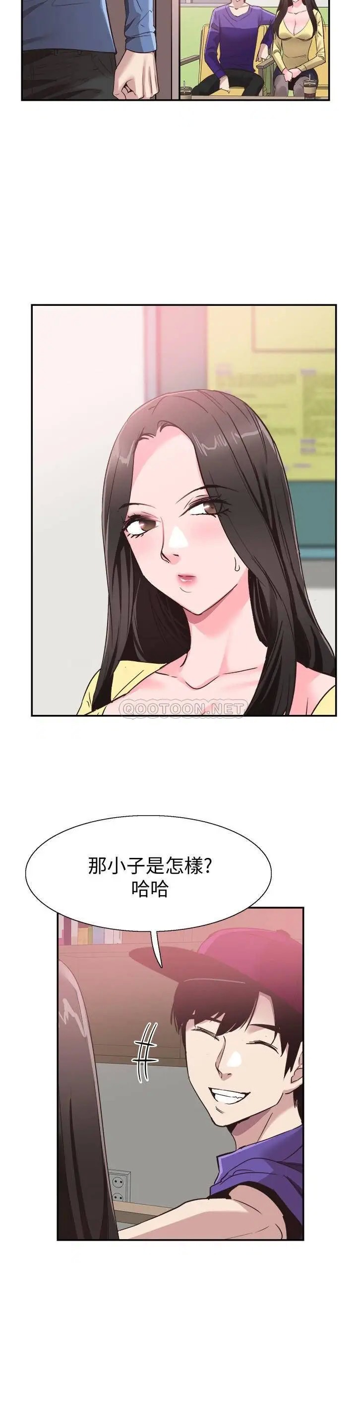 校园LIVE秀[顶通]韩漫全集-第65话 想重新开始的情侣们无删减无遮挡章节图片 