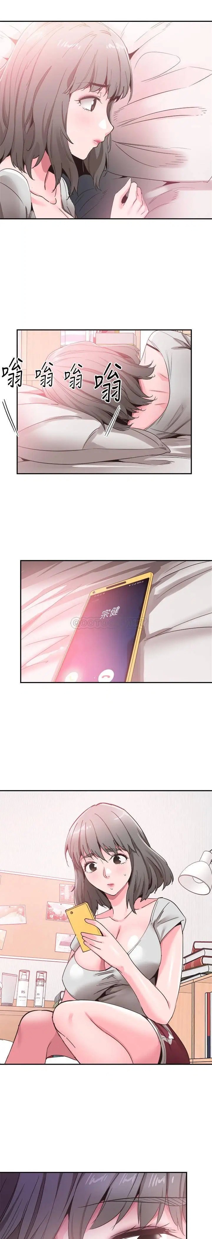 校园LIVE秀[顶通]韩漫全集-第65话 想重新开始的情侣们无删减无遮挡章节图片 