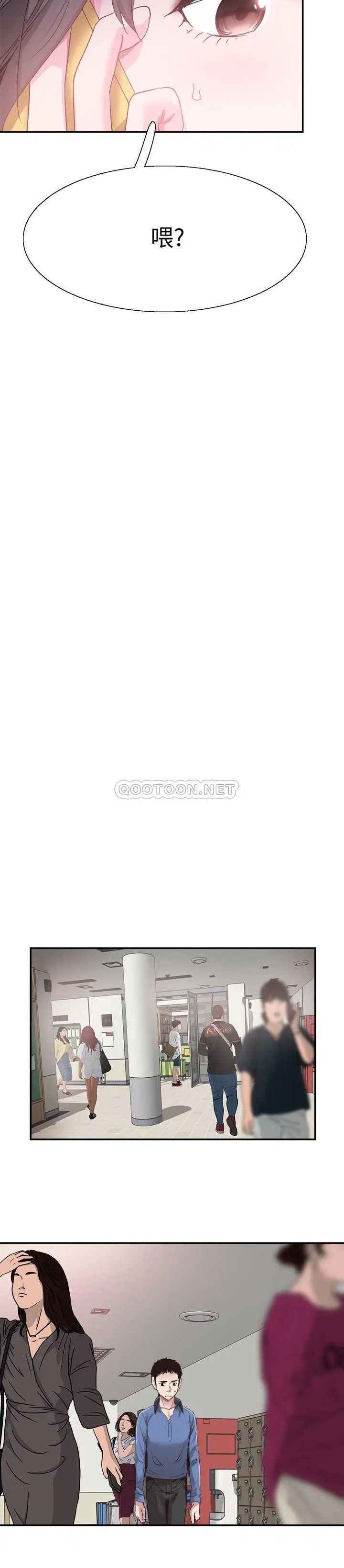校园LIVE秀[顶通]韩漫全集-第65话 想重新开始的情侣们无删减无遮挡章节图片 
