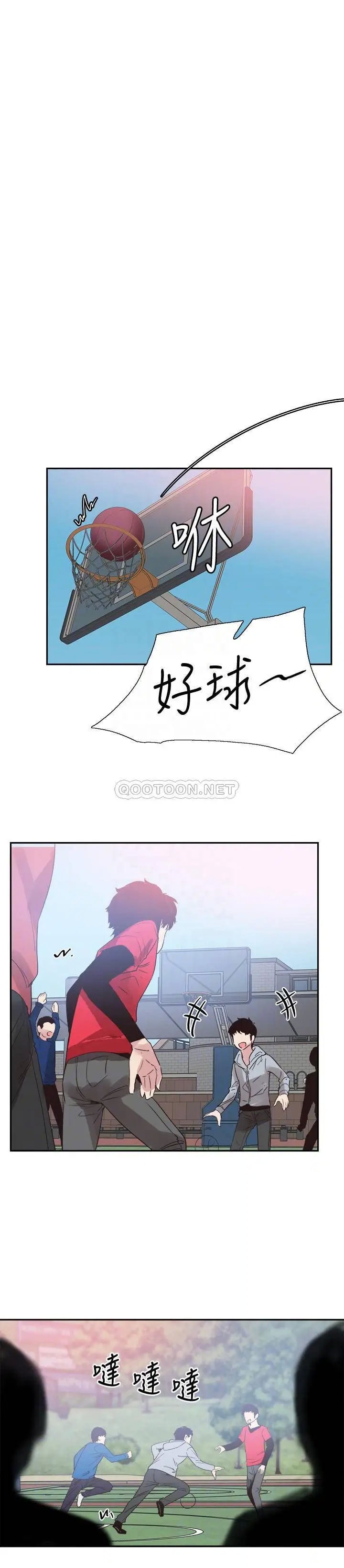 校园LIVE秀[顶通]韩漫全集-第66话 复合的两人无删减无遮挡章节图片 