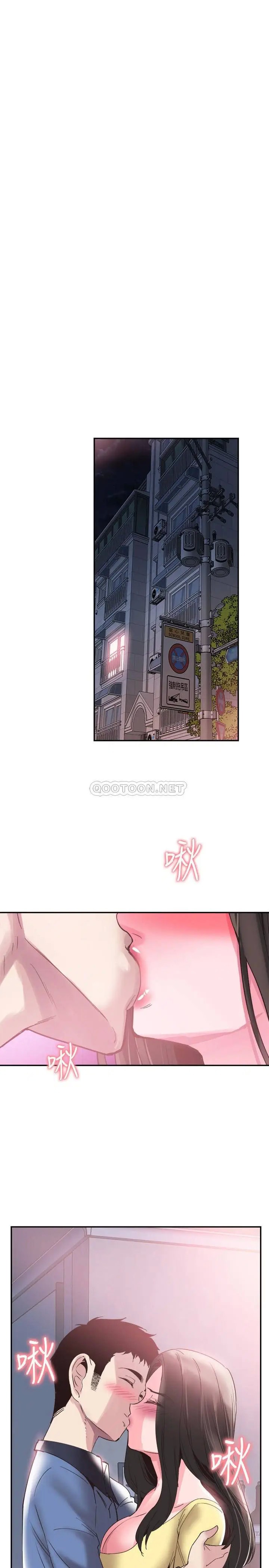 校园LIVE秀[顶通]韩漫全集-第66话 复合的两人无删减无遮挡章节图片 