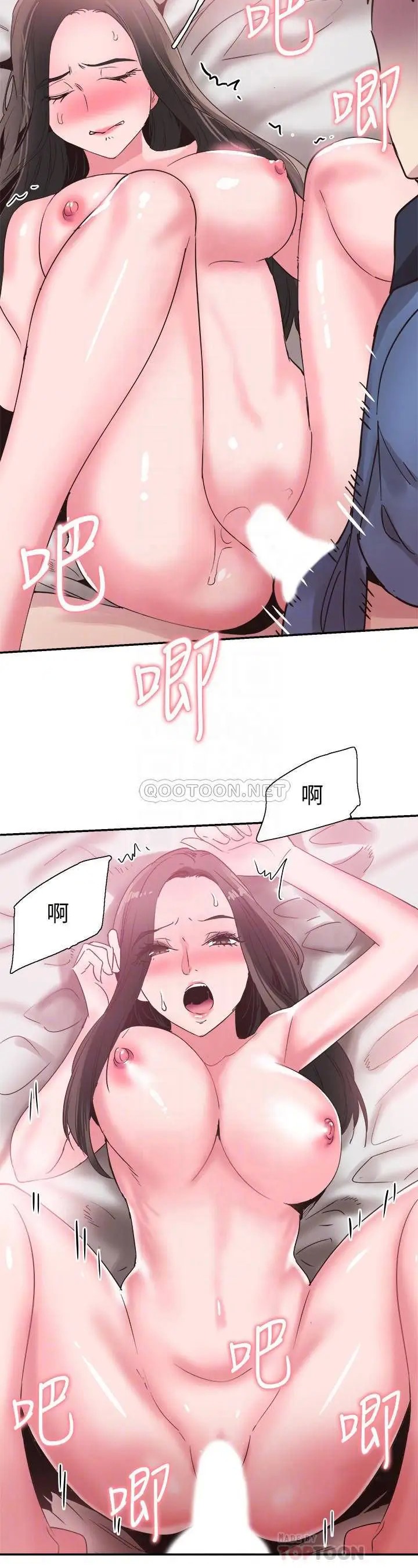 校园LIVE秀[顶通]韩漫全集-第66话 复合的两人无删减无遮挡章节图片 