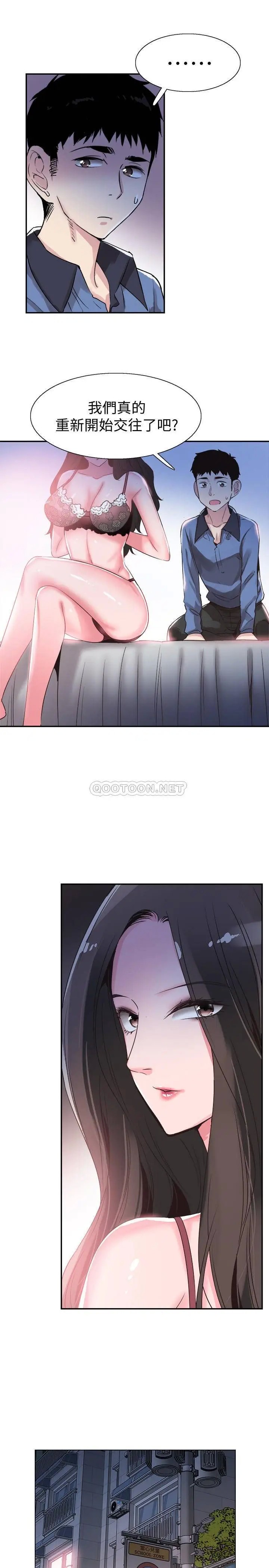 校园LIVE秀[顶通]韩漫全集-最终话 当兵转大人无删减无遮挡章节图片 