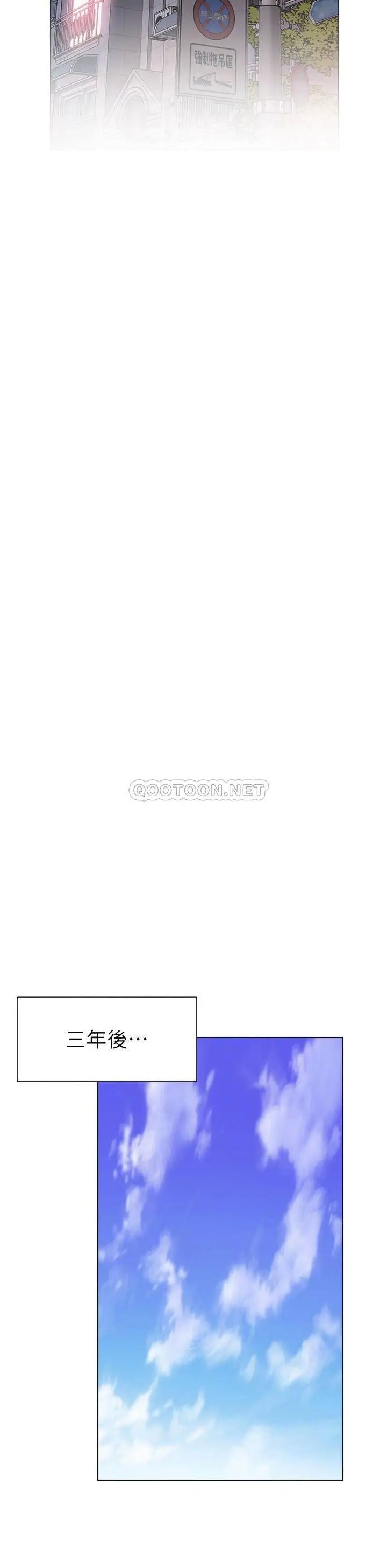 校园LIVE秀[顶通]韩漫全集-最终话 当兵转大人无删减无遮挡章节图片 
