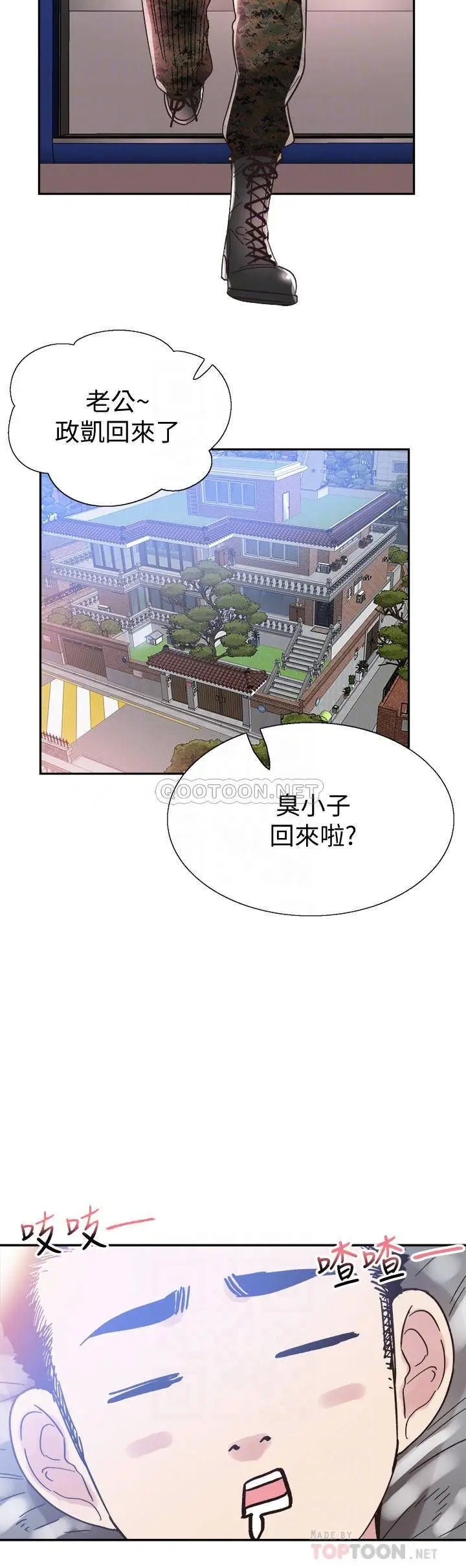 校园LIVE秀[顶通]韩漫全集-最终话 当兵转大人无删减无遮挡章节图片 