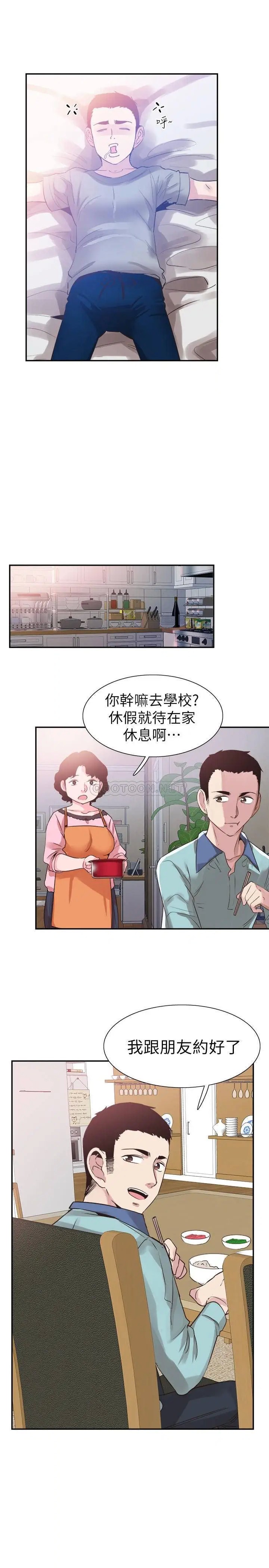 校园LIVE秀[顶通]韩漫全集-最终话 当兵转大人无删减无遮挡章节图片 