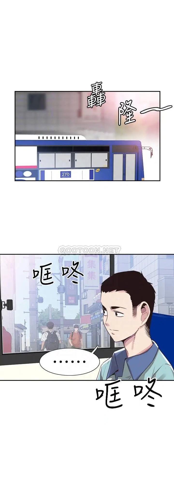 校园LIVE秀[顶通]韩漫全集-最终话 当兵转大人无删减无遮挡章节图片 