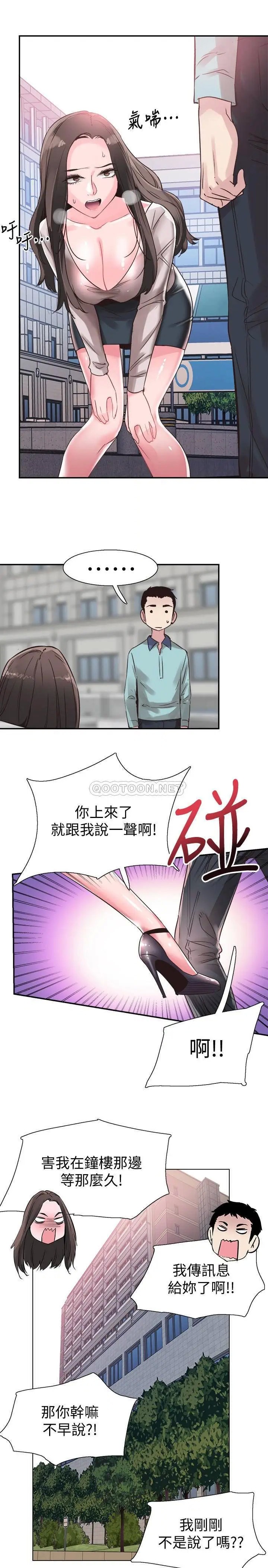 校园LIVE秀[顶通]韩漫全集-最终话 当兵转大人无删减无遮挡章节图片 