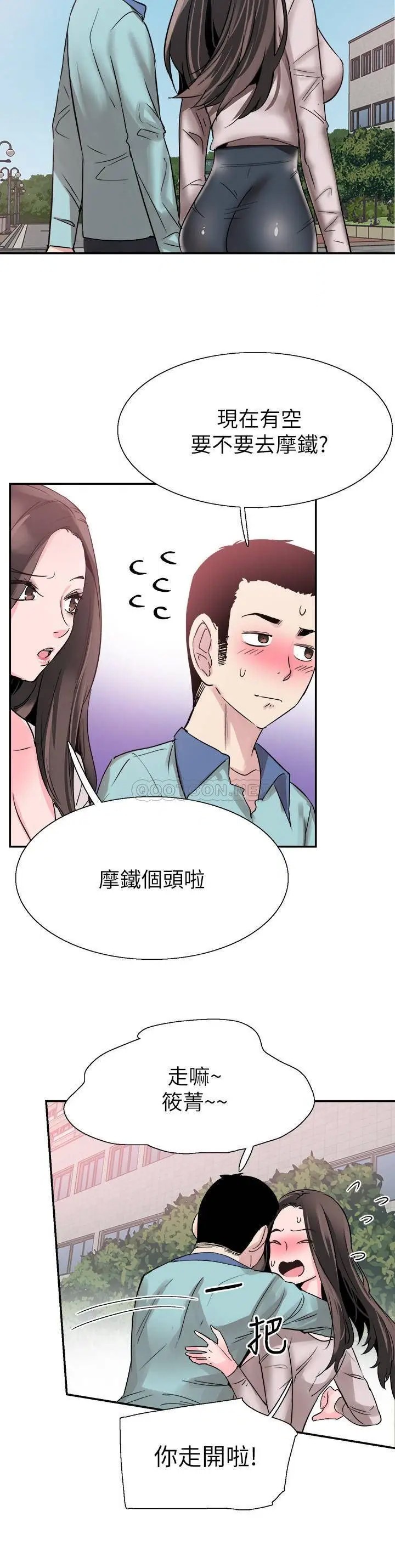 校园LIVE秀[顶通]韩漫全集-最终话 当兵转大人无删减无遮挡章节图片 