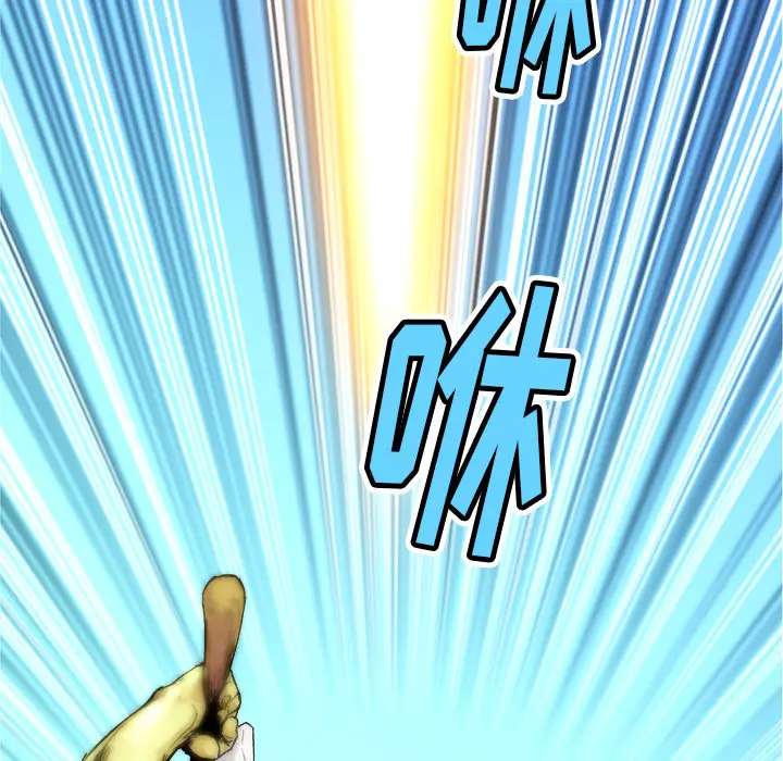 列王战记[顶通]韩漫全集-第 1 话无删减无遮挡章节图片 