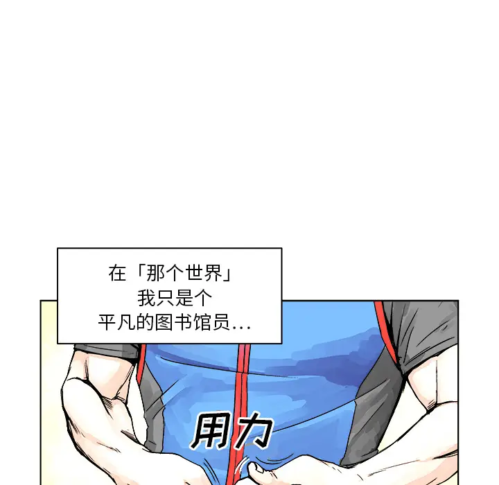 列王战记[顶通]韩漫全集-第 1 话无删减无遮挡章节图片 