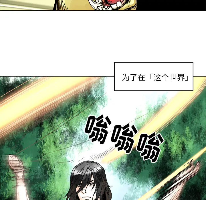 列王战记[顶通]韩漫全集-第 1 话无删减无遮挡章节图片 
