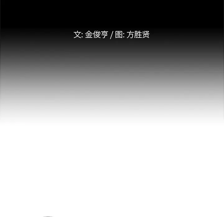 列王战记[顶通]韩漫全集-第 1 话无删减无遮挡章节图片 