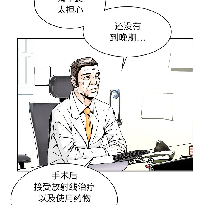 列王战记[顶通]韩漫全集-第 1 话无删减无遮挡章节图片 