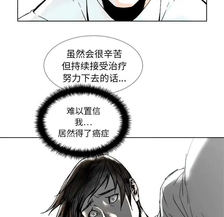 列王战记[顶通]韩漫全集-第 1 话无删减无遮挡章节图片 