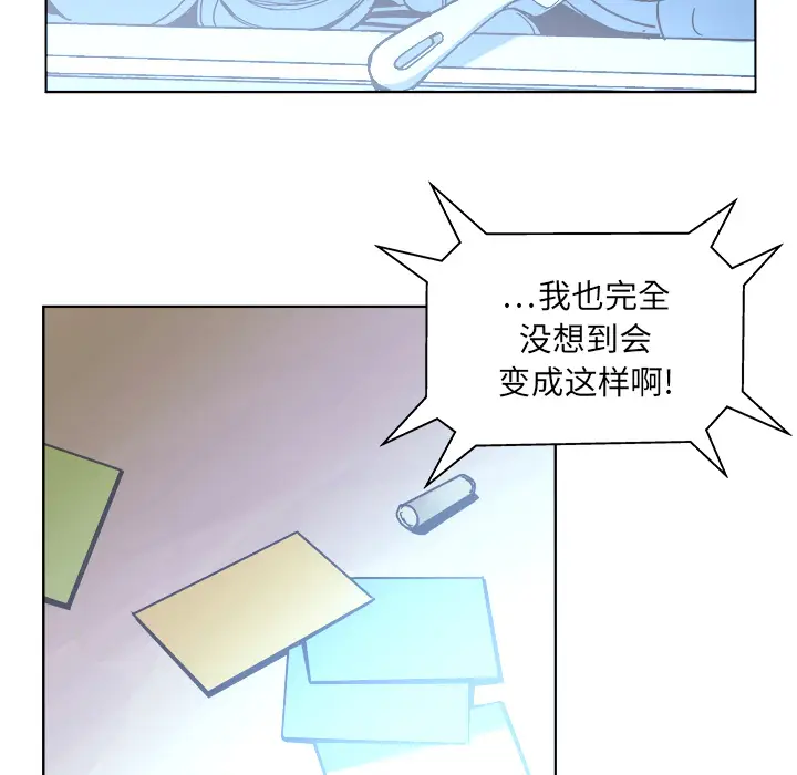 列王战记[顶通]韩漫全集-第 1 话无删减无遮挡章节图片 