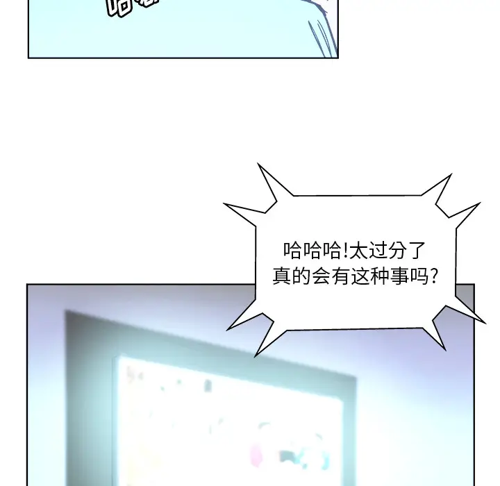 列王战记[顶通]韩漫全集-第 1 话无删减无遮挡章节图片 