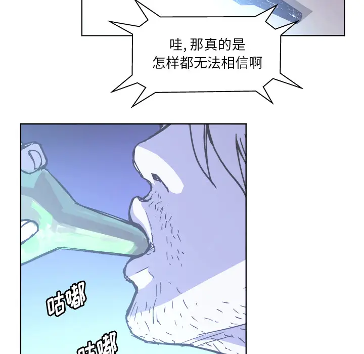 列王战记[顶通]韩漫全集-第 1 话无删减无遮挡章节图片 