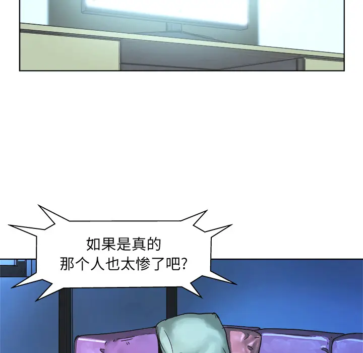 列王战记[顶通]韩漫全集-第 1 话无删减无遮挡章节图片 